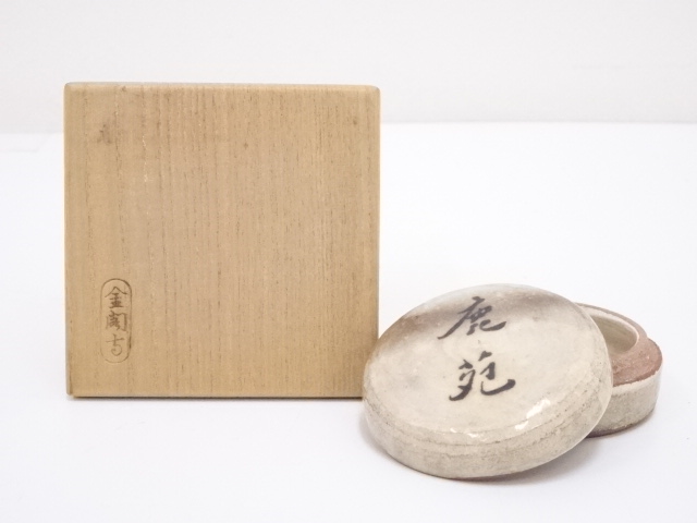 JAPANESE TEA CEREMONY / KOGO(INCENSE CONTAINER) / BY ZOROKU MASHIMIZU